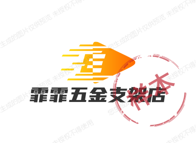 宇斐器材厂