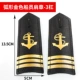 Arc Golden Crew Epaulette - 3 бара