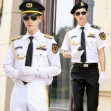 Новый стиль службы безопасности набор услуг по безопасности мужской недвижимости Изображение безопасности Ganglibin Service Service Service Service Service Service Service