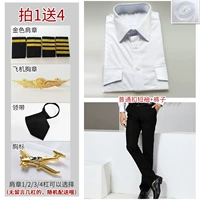 Рубашка, штаны, аксессуар