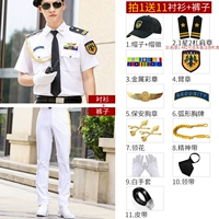 С короткими рукавами + белые брюки + 11-Sun Hat-1 Star 2 Bars