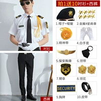 Штаны, металлический берет, короткий рукав