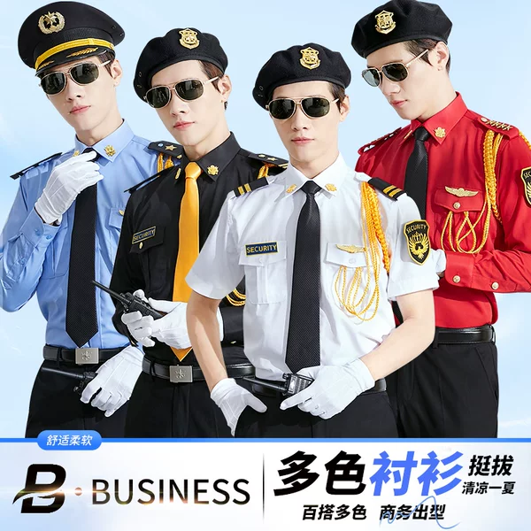 Товары от 深圳制服工厂店