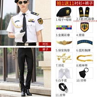 С короткими рукавами + черные брюки + 11-брет-1 звезда 2 бара