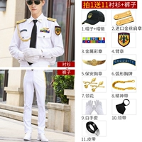 Длинные рукава + белые брюки + 11-змея шляпа-золотой печать плеча