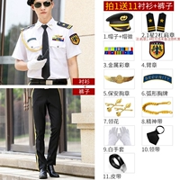 С короткими рукавами + черные брюки + 11-картание Cap-1 Star 2 Bars