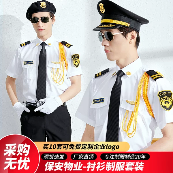 Товары от 深圳制服工厂店