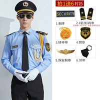 Лонгслив, аксессуар