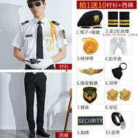 Короткий -слейк+брюки+берет+золото 2 бар+с 10