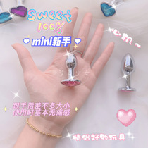 Dream White New Hand Mini Diamond Anal Plug Loving PP Deco Mini Trumpet In the Spice Vestibule Daisy Toy