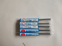 Integral carbide articulated knife straight trough machine with articulated knife straight shank tungsten steel machine with hinged knife H7