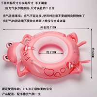 Розовый насос, увеличенная толщина, лягушка, 3-6 лет