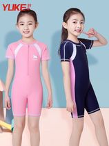 Childrens swimsuit female middle child conjoined sunscreen little Princess hot spring girl student girl baby swimsuit suit