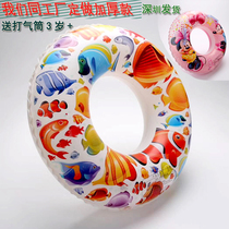 Baby thickened childrens underarm circle adult swimming circle childrens boys and girls