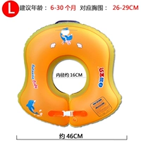 Воздушный насос для младенца, большой размер, увеличенная толщина