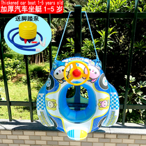 Childrens car seat ring net red version of boys and girls floating ring 1-5 years old playing water cartoon steering wheel swimming ring sitting boat