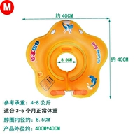 Оранжевый средний айлон шеи кружок 3-5 монал