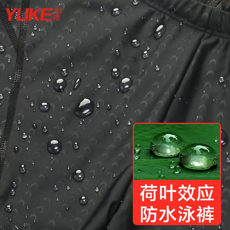 Yuke Da Cá Mập Bơi Boxer Nam Quần Lót Bơi Cỡ Lớn Không Thấm Nước Và Nhanh Chóng Bơi Quần Lót Năm Điểm Huấn Luyện Áo Tắm Có Dây - Nam bơi đầm