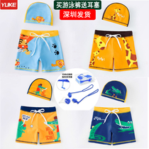 Plume G boys children swimming trunks piece sunscreen small zhong da tong bathing in the quick-drying breathable swimwear ku tao zhuang