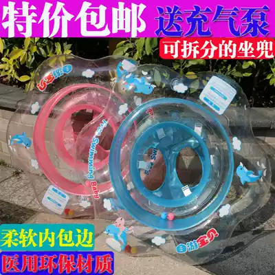 Self-swimming baby ring Waist ring Baby sitting ring Baby armpit ring BB neck Swimming ring Floating ring Bubble bath hot spring