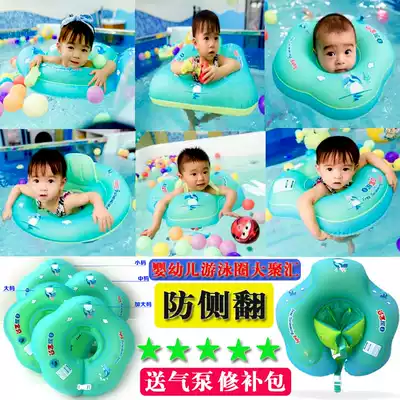 Self-swimming baby swimming ring lying ring Neck ring Neck ring Holding baby bag armpit ring Baby floating ring Neck ring Angel sitting