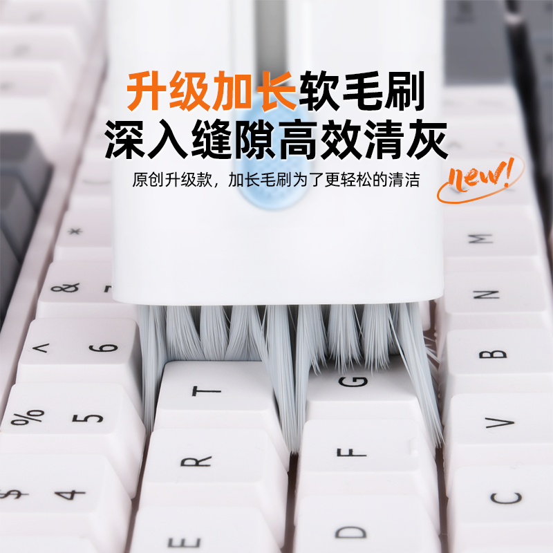 Keyboard Cleaning Tool for Mechanical Keyboards, Computer Dust Removal Soft Brush, Dust Brush, Multi-Functional Dust Cleaning Tool