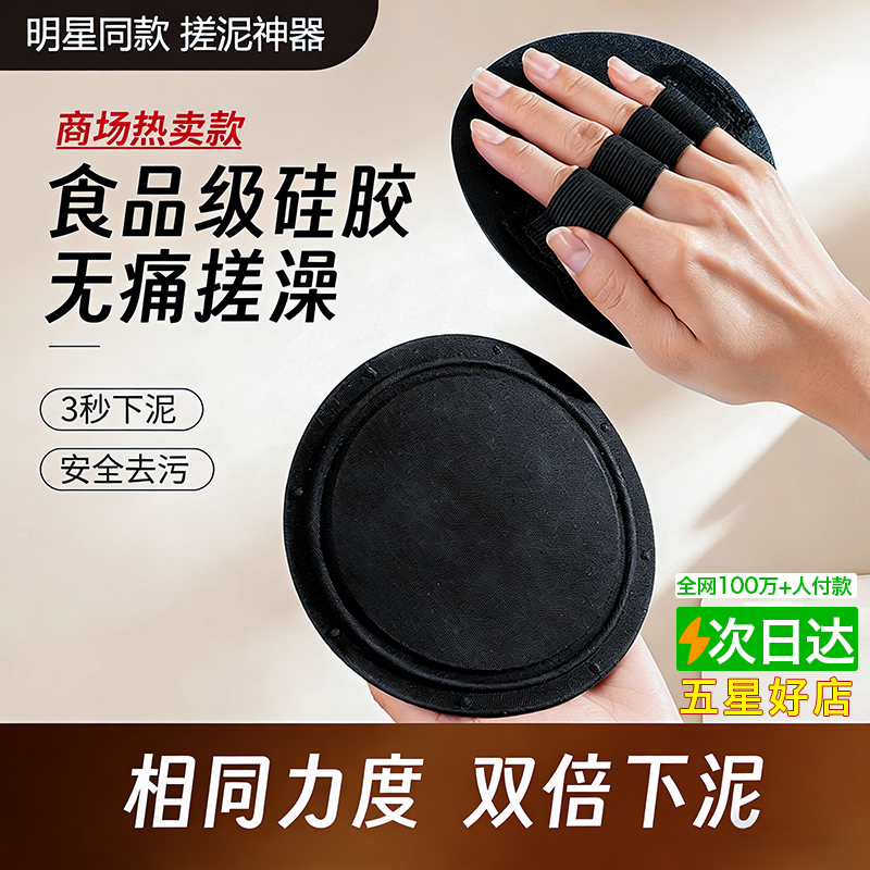Bath Towel, Exfoliating Towel, Household Use, Celebrity Style, Leather Round Scrubber, Powerful Exfoliating Tool, Gentle on Skin, Specifically for Women