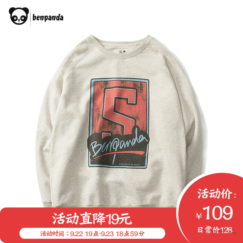 Sweatshirt homme BEN.PANDA en Coton - Ref 3127953 Image 1