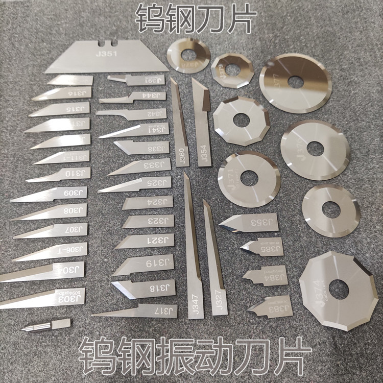 钨钢振动刀具