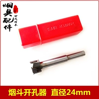 Сверло, диаметр 24мм