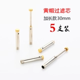 Мундштук, чемодан, золотые медные аксессуары