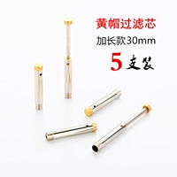 Элемент фильтра «Желтая шляпа длиной» (5 установок)