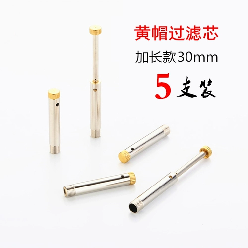 Мундштук, чемодан, золотые медные аксессуары