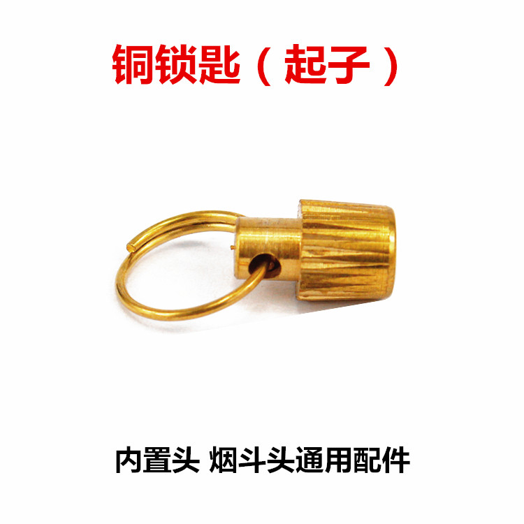 Brass cigarette holder copper head tobacco fighting accessories General copper screwdrivers built-in head driver tobacco bullhead universal key