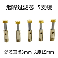 Элемент фильтра желтой шляпы длиной 15 мм (5 установок)