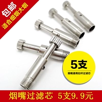 Резиновые кольца, мундштук, 17mm, 5 шт