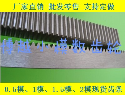 0.5-Mode Precision Straight Tooth Strips, Width and Height 15*15, Tiny Tooth Strips, DIY Accessories, Can Be Processed and Customized 0.5-Mode Precision Straight Tooth Strips, Width and Height 15*15, Tiny Tooth Strips, DIY Accessories, Can Be Processed and Customized