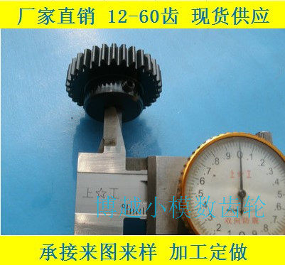 Manufacturers direct sales 1 mode 30 tooth DIY model 3D printer small gear can choose to match the gear hole 6 hole 8