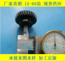 Manufacturer Direct sales 1 model 30 teeth DIY model 3D printer pinion can choose assorted rack holes 6 holes 8