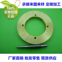 New stock 1M mold stainless steel worm tin bronze worm gear wear-resistant 1:90 reduction ratio large reduction ratio gear