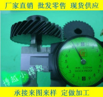 1 mold 30 teeth inner hole 10 metal helical helical gears can replace bevel gears and can be processed and customized to rotate 90 degrees