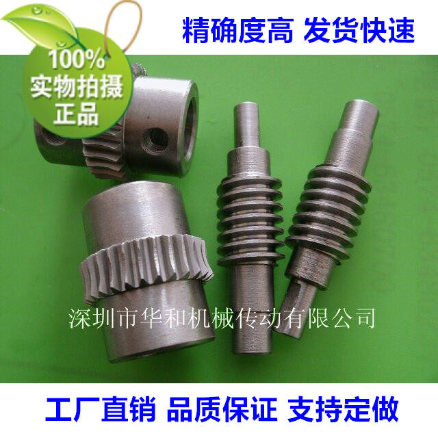 0 8-model worm-worm gear manipulator automated DIY car fitting car bit lock for small modulus