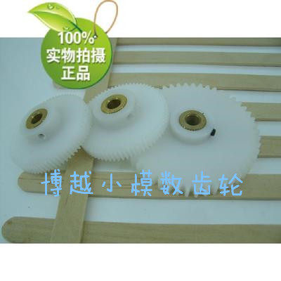 Mass custom processing POM plastic nylon convex straight gear inner hole wear - resistant copper coil 1 mode 25 teeth