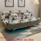 Phòng khách giường sofa đa chức năng có thể gập kép sử dụng đơn giản đơn hoặc kép tối giản hiện đại IKEA nhỏ căn hộ 1,5 m - Ghế sô pha