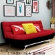 Phòng khách giường sofa đa chức năng có thể gập kép sử dụng đơn giản đơn hoặc kép tối giản hiện đại IKEA nhỏ căn hộ 1,5 m - Ghế sô pha