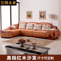 Leather sofa hair coat imported solid wood oak combined modern European-style corner disassembly customized as living room cloth