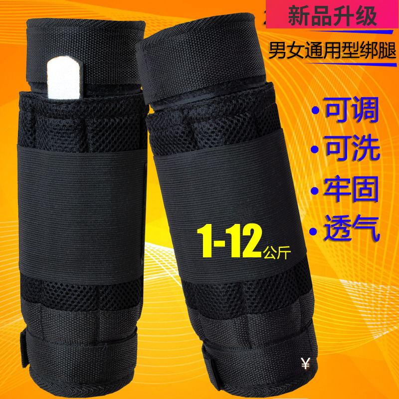 Weight-bearing leggings training students unisex lead block steel plate adjustable adult running sandbag steel plate leggings