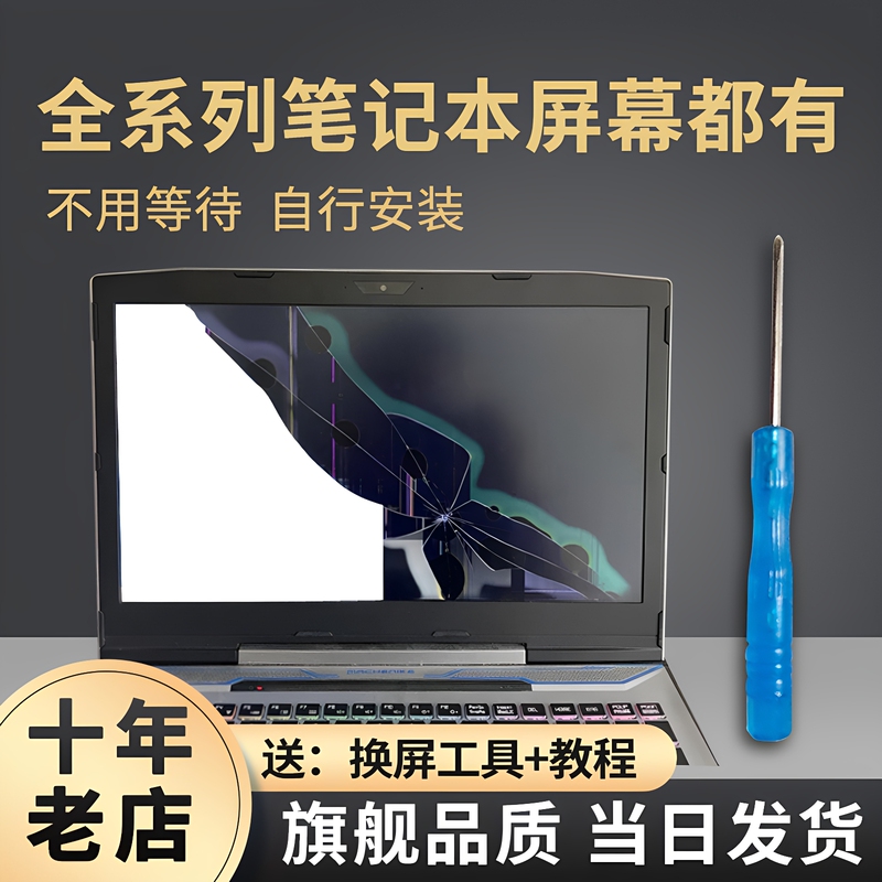 Asus F556U A556 Vm510 A580U R540U A555Y X580B A555B Lcd Screen