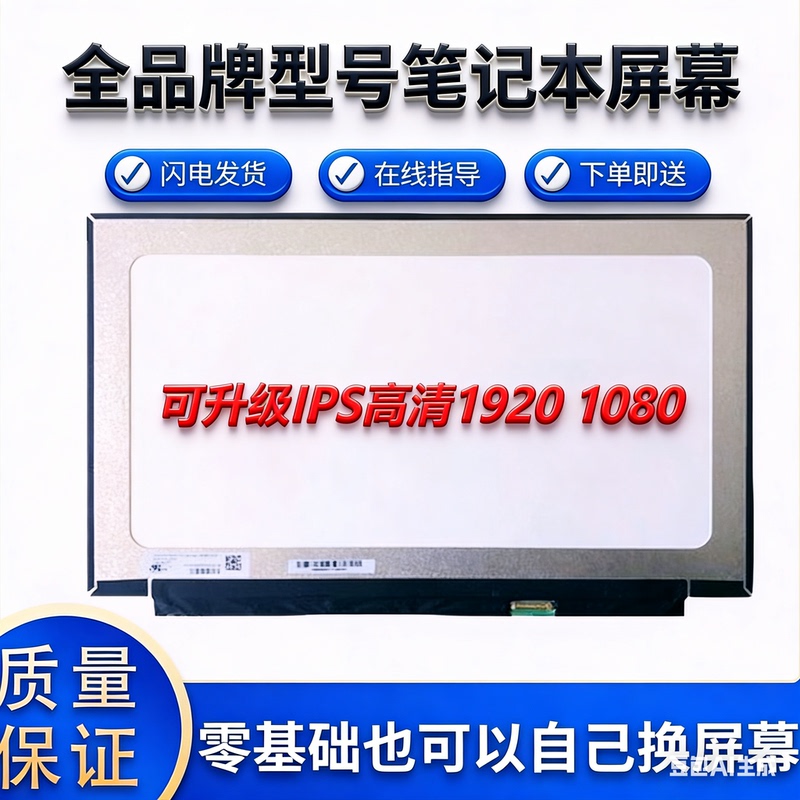 Dell 15-3576 3578 3567 3568 5570 3583 5577 5567 Lcd Screen High Resolution