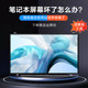 Lenovo G510 G500 G505 G570 G580 B590 Y570 E520 E530 LCD 화면